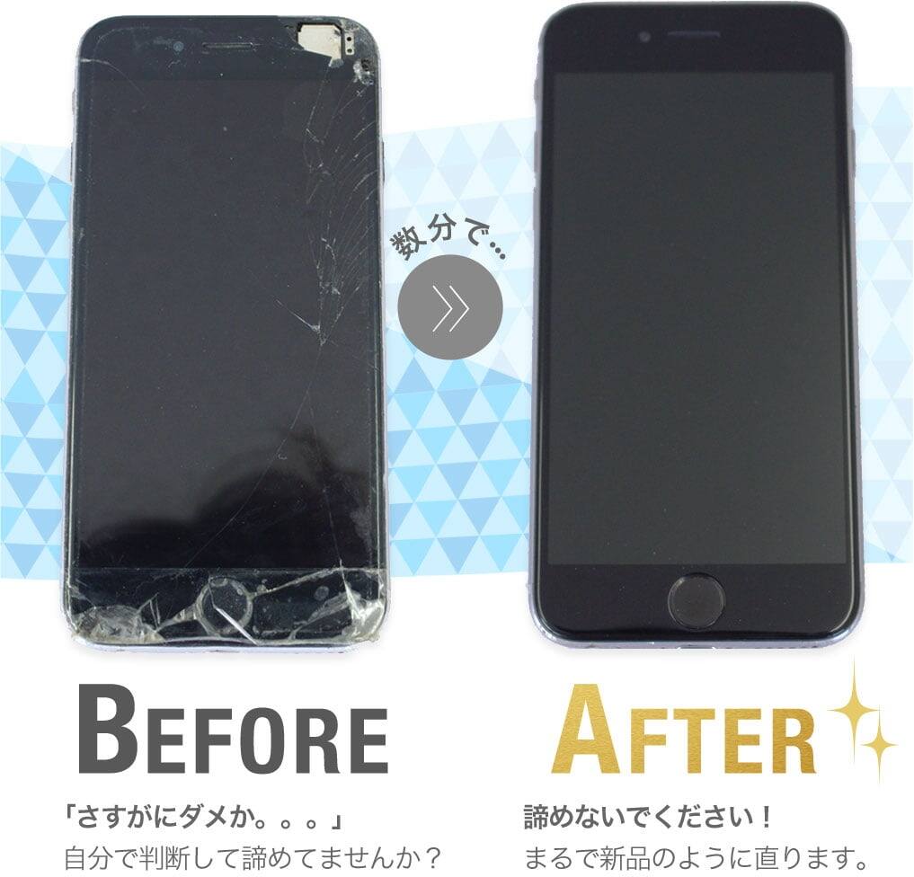 フィックスマート宇都宮店 (価格重視なら最有力候補)