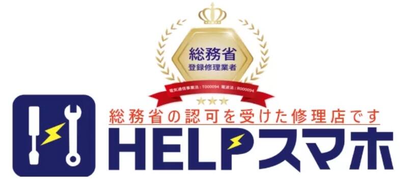 HELPスマホ 京都河原町店