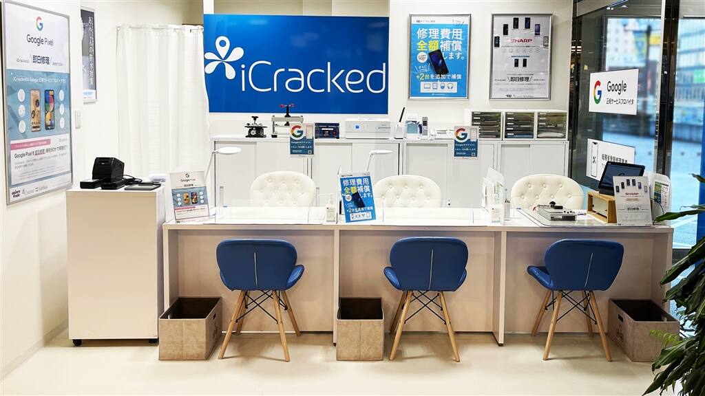 iCracked Store 宇都宮パセオ (駅直結の正規プロバイダ)