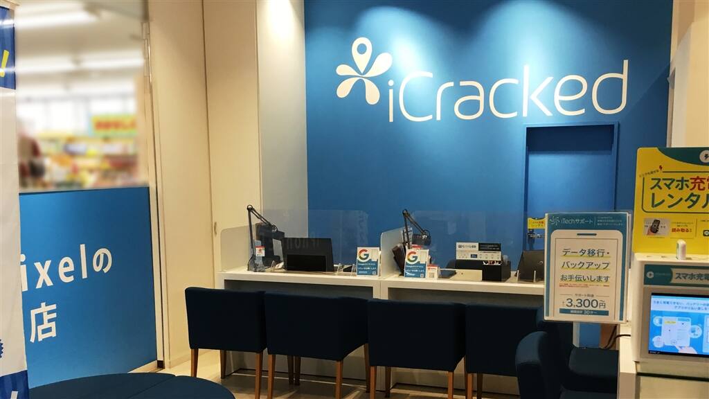 iCracked Store ウエストコート姪浜