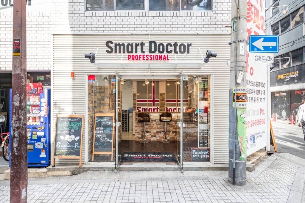 スマートドクタープロ大阪心斎橋本店