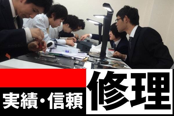 リンゴ屋新大阪店