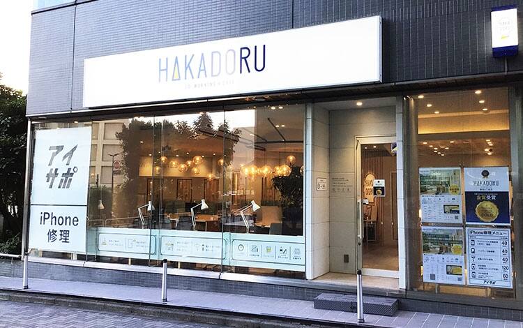 iPhone修理アイサポ 新宿三丁目店