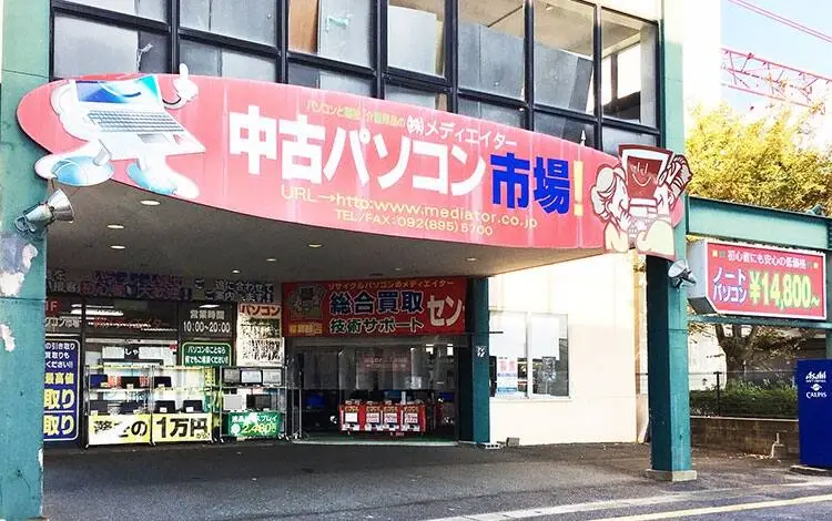 iPhone修理 アイサポ福岡西店