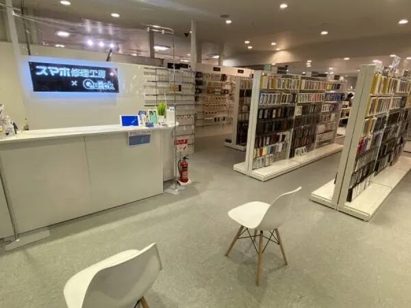 スマホ修理工房 横浜ビブレ店