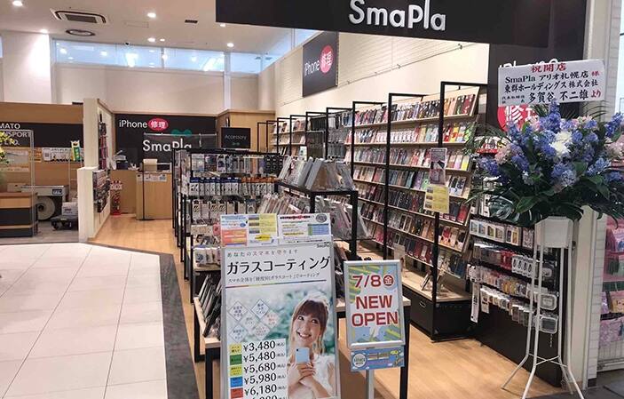 【札幌市東区】SmaPla（スマプラ）アリオ札幌店