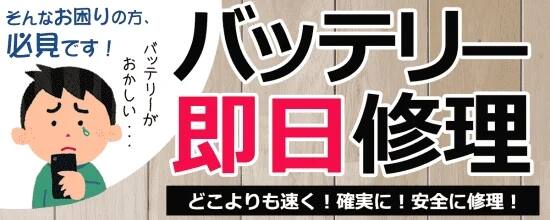 【札幌市内・道内広域カバー】スマートクリア
