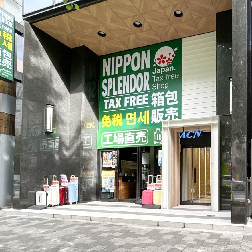 スマホ修理工房 秋葉原店